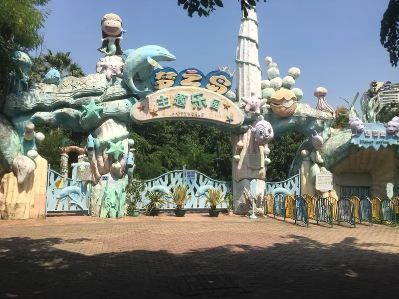 Dream Island Theme Park