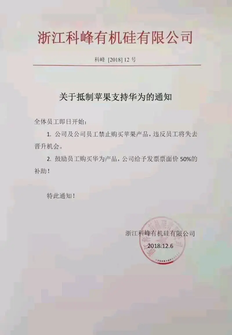 Alibaba Visitor Center