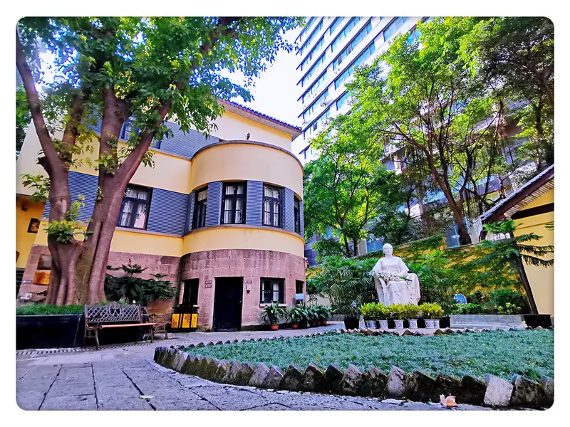 Former Residence Of Soong Ching Ling