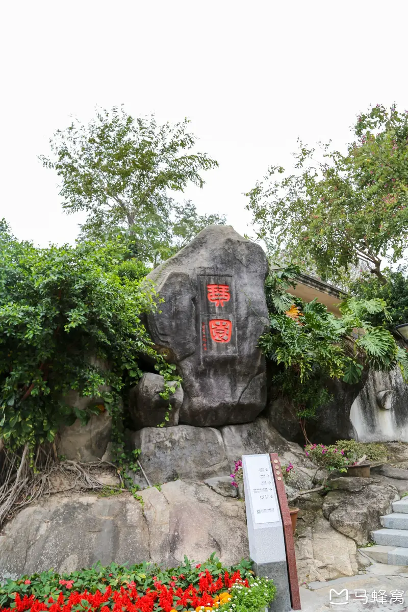 Gulangyu Scenic Area - Piano Garden, Xiamen