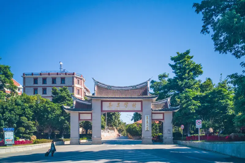 Jimei Village
