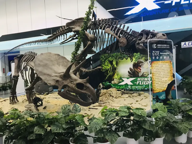 Chengyi Science Exploration Center