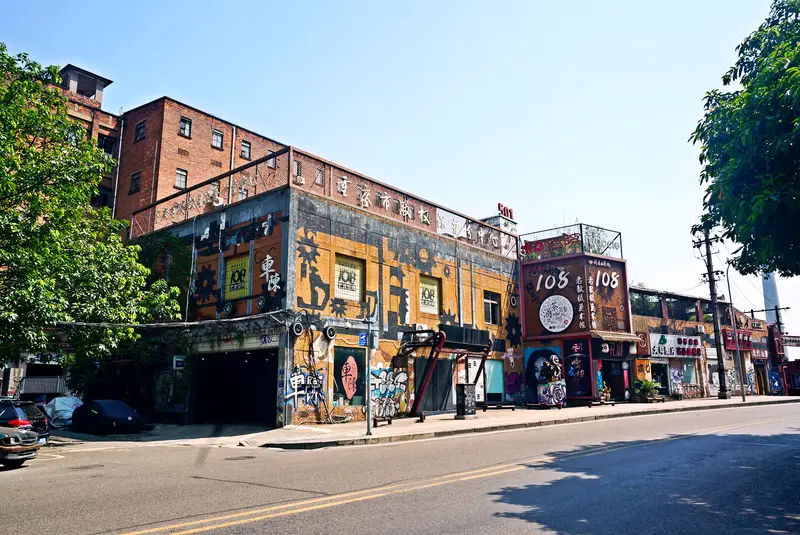 Chongqing Graffiti Street