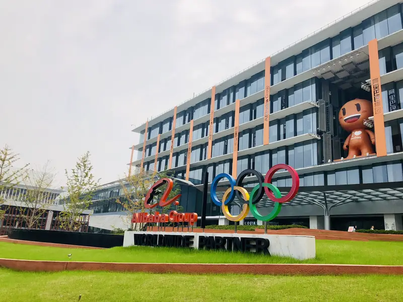 Alibaba Xixi Campus