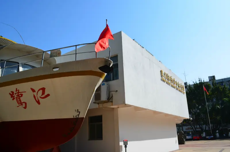 Xiamen Special Economic Zone Memorial Hall