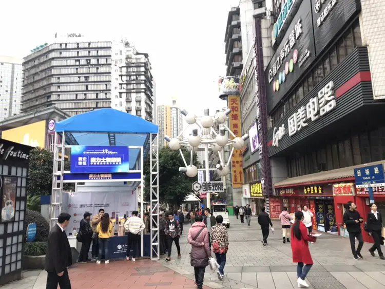 Kowloon Park Street