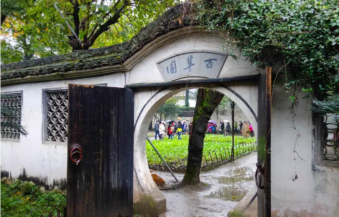 Hangzhou Botanical Garden - Bai Cao Yuan