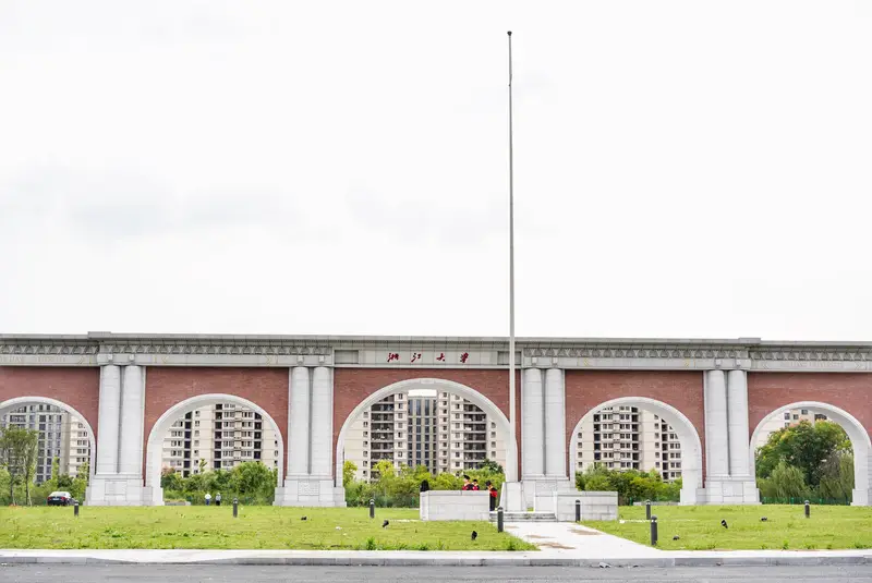 Zijingang Campus Of Zhejiang University