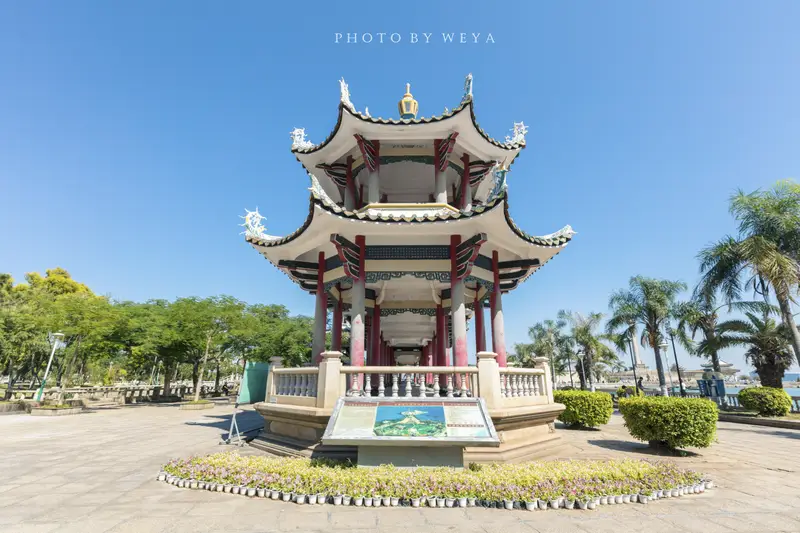 Jiageng Park