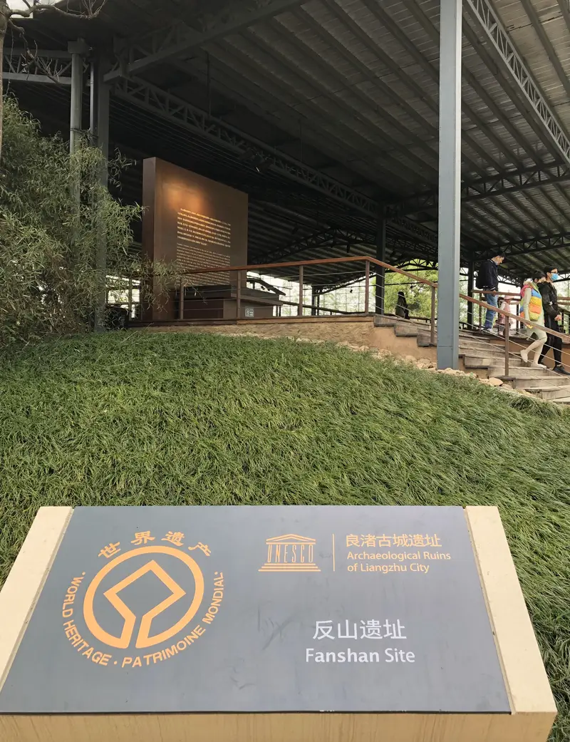 North City Wall Relics Exhibition Area