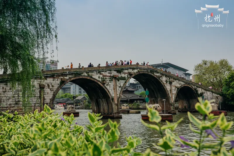 Gongchen Bridge