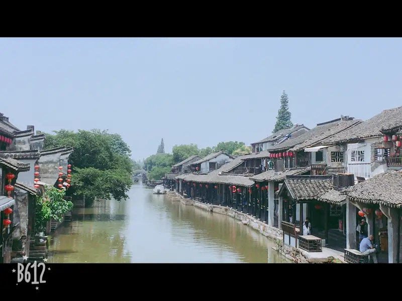Xitong Village