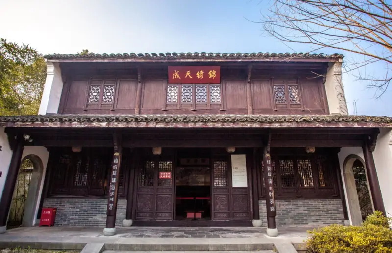 Du Jinsheng'S Former Residence