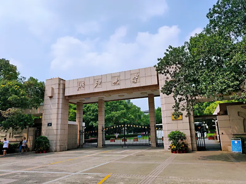 Zhejiang University Yuquan Campus
