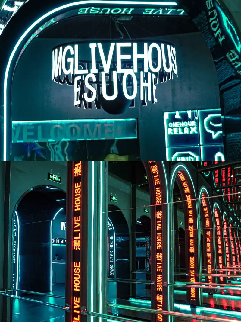 Jiu Street