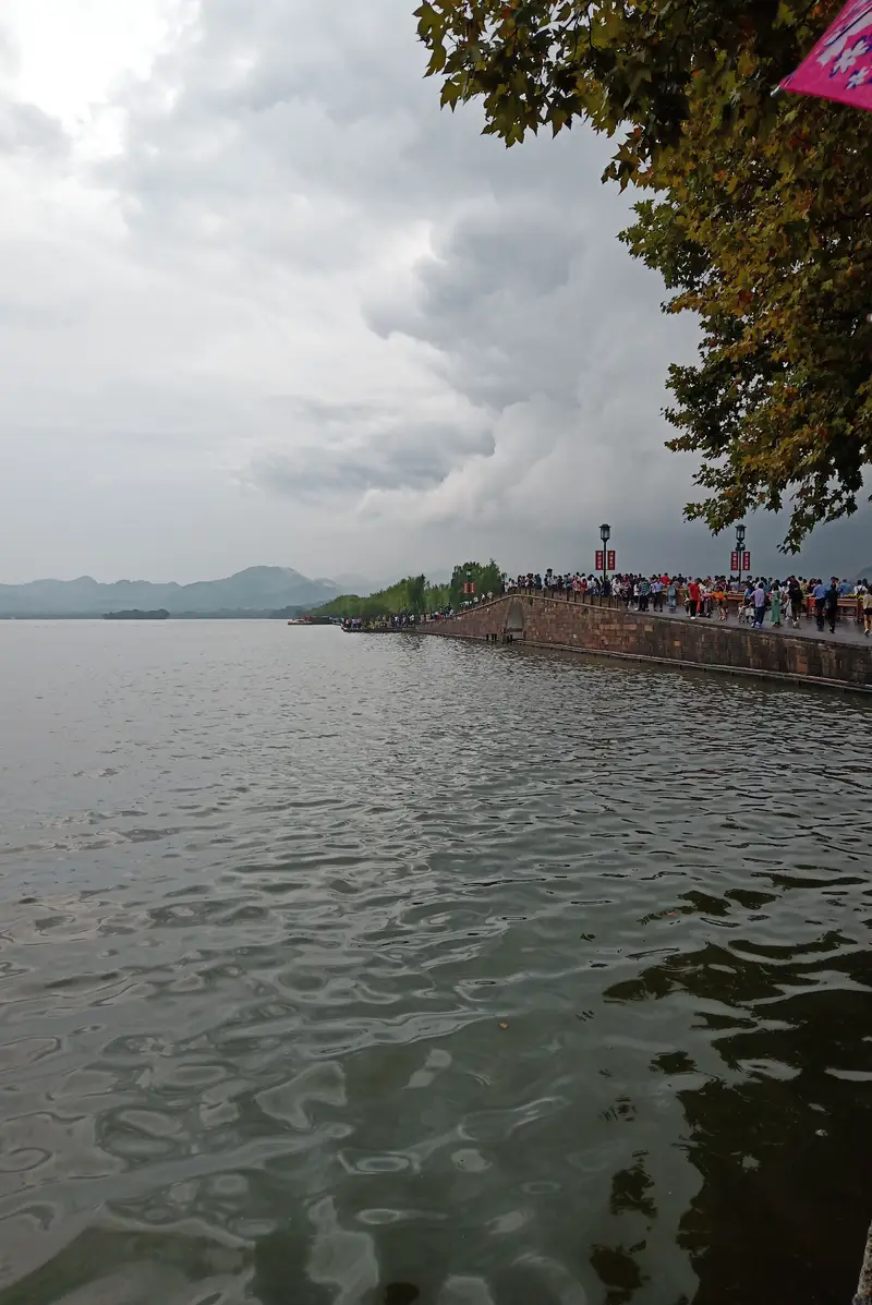 West Lake Autumn Charm