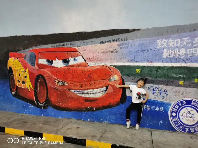 CPC Xiamen University First Branch Activity Site