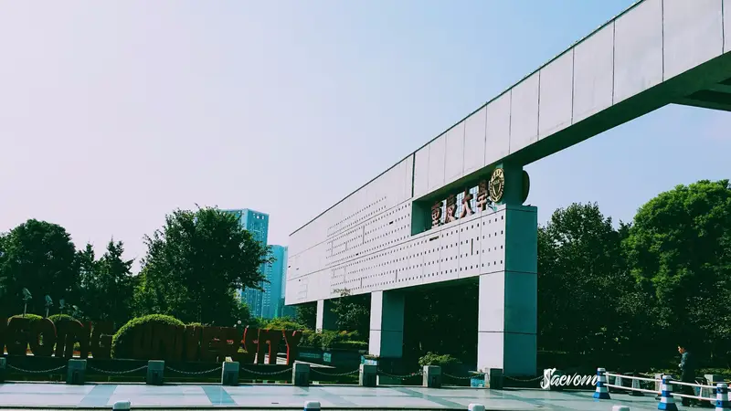 ChongQing University