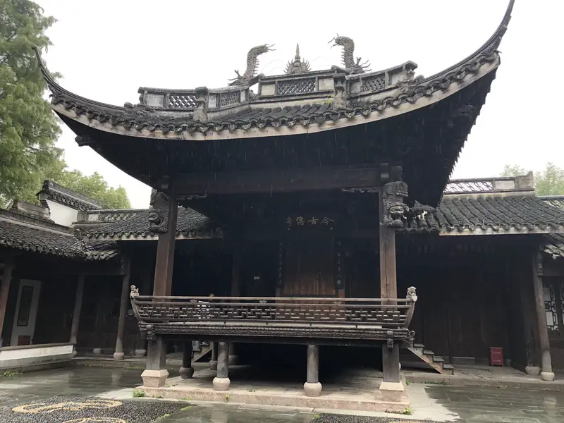 Xixi Yueyun