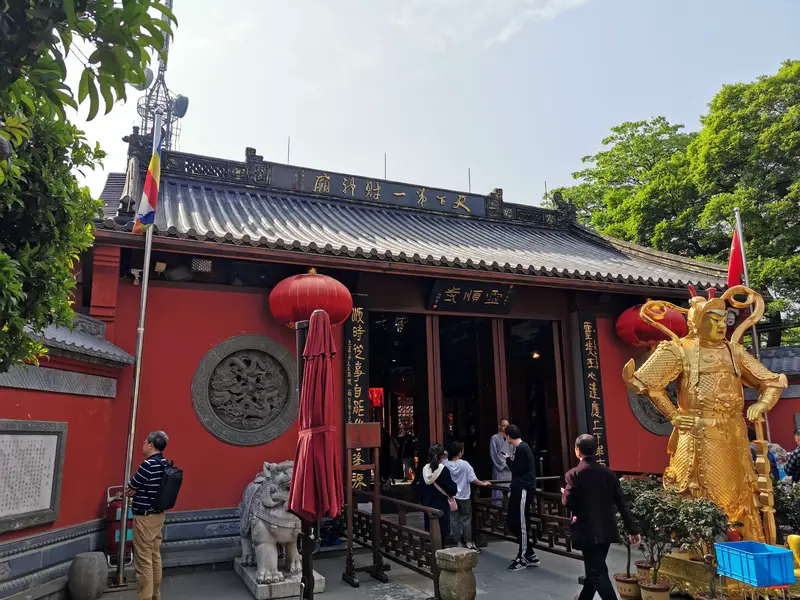 Linshun Temple(No.1 Caishen Temple)