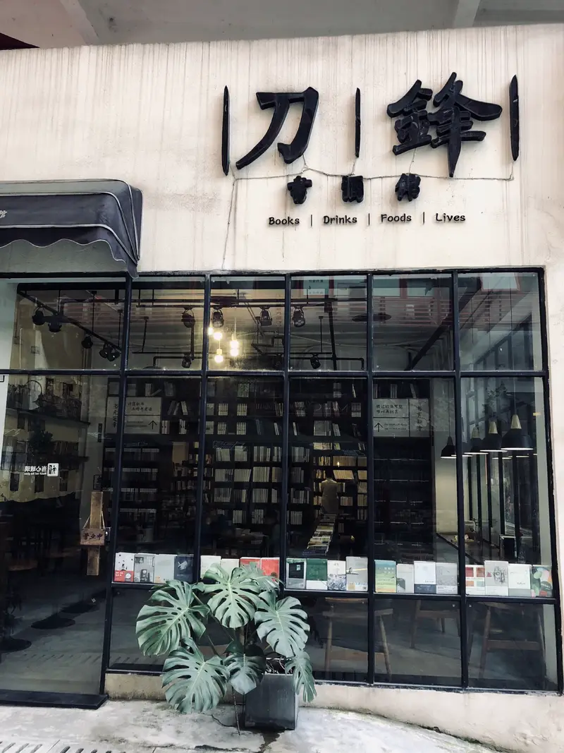 Blade & Book Tavern