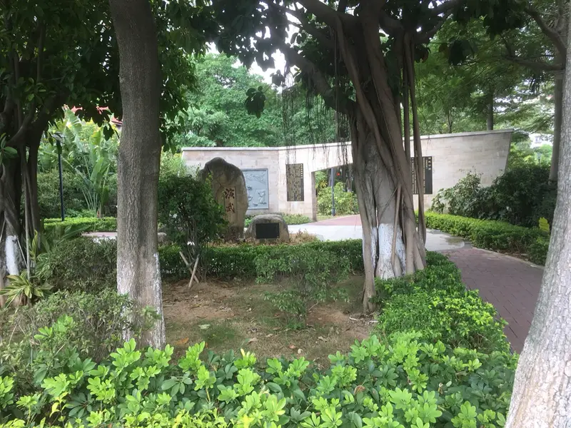 Yuanwu Park
