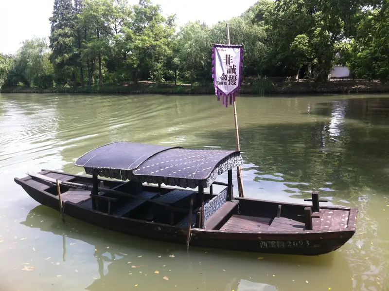 Xixi Wetland "If You Are The One" Filming Location