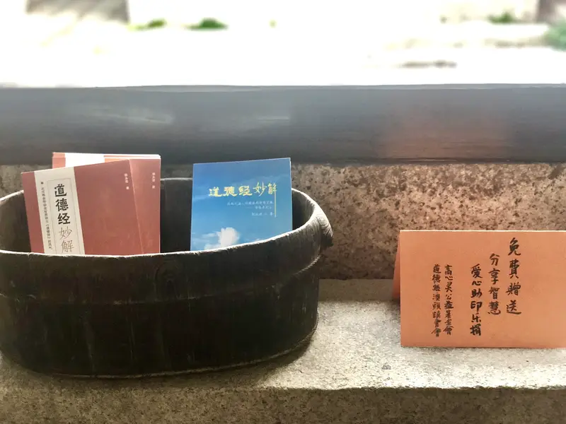 Aotou Village History Museum Mystic Image Aesthetics Pavilion