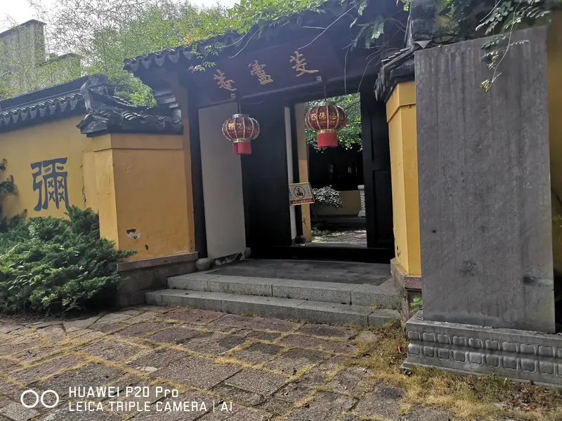 Jiao Lu Hermitage