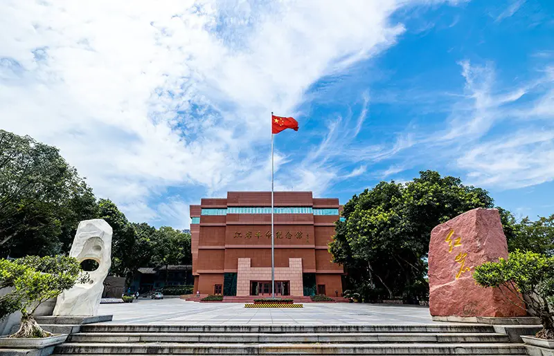 Hongyan Revolutionary Memorial Hall