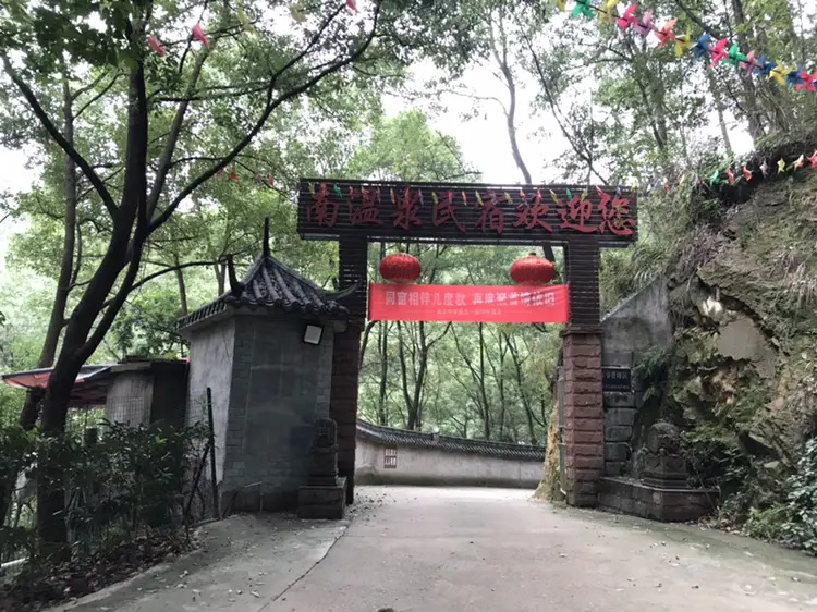 South Hot Spring Homestay Chinese Medicine Wellness Hot Spring