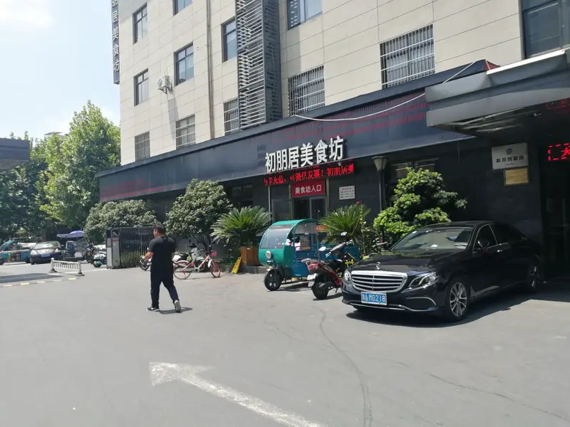 Golden Finger E-Commerce Creative Park