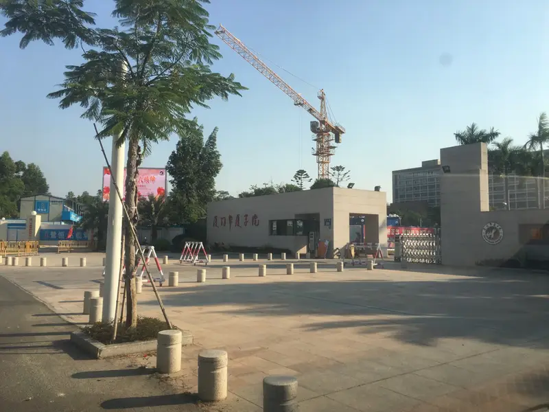 Junxiu Library