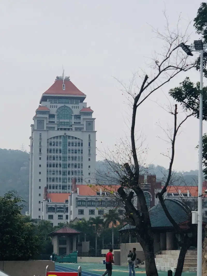 Xiamen University Science And Art Center
