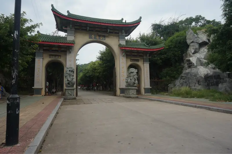 Xianyue Mountain