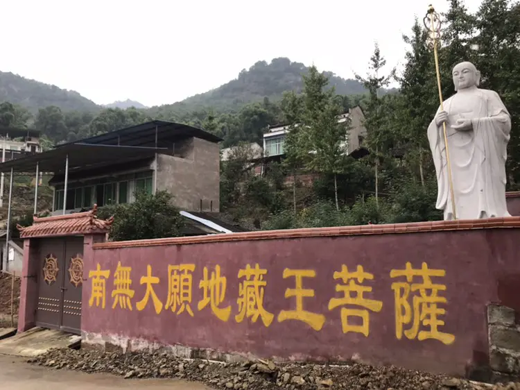 Shilin Temple