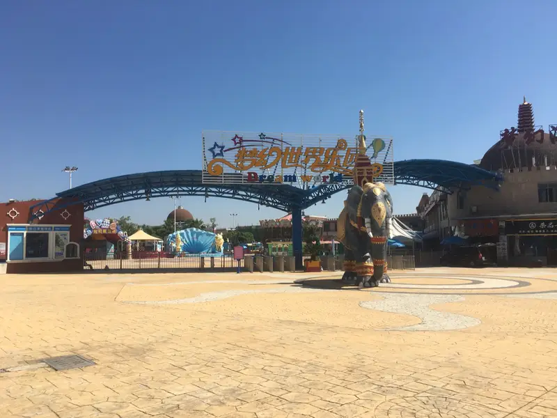 Guanyin Mountain Fantasy World Land