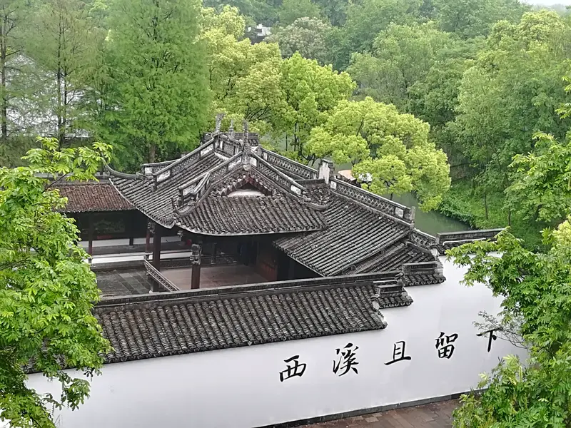 Hangzhou Xihu District Library