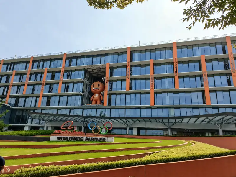 Alibaba Visitor Center