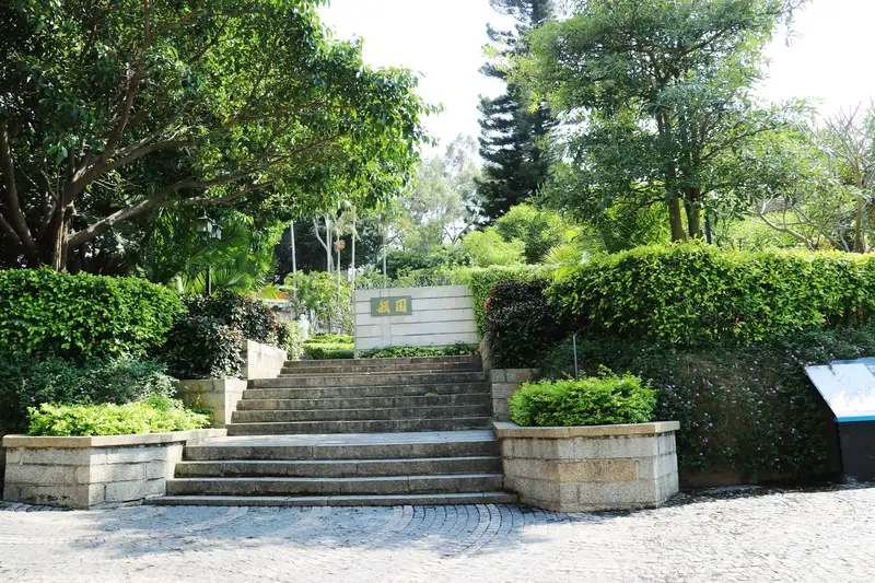 Yuyuan Garden