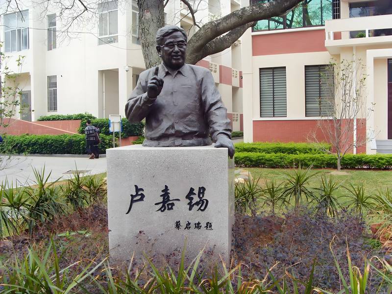Lu Jiaxi Statue