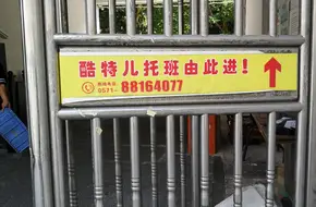 Cool Kids Parent-Child Park