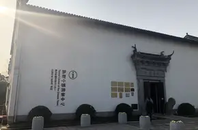 Hangzhou Normal University Cangshan New Campus Library