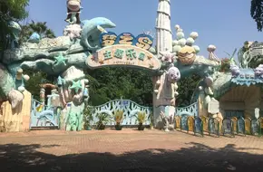 Dream Island Theme Park