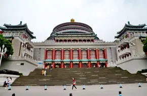 Chongqing People'S Square