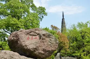 Gem Hill