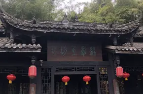 Ba Culture Park
