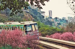 Fotuguan Park