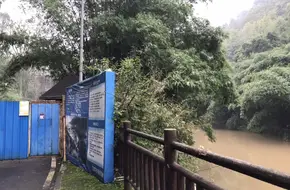 Meiling Valley Hot Spring