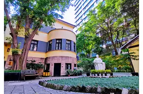 Former Residence Of Soong Ching Ling